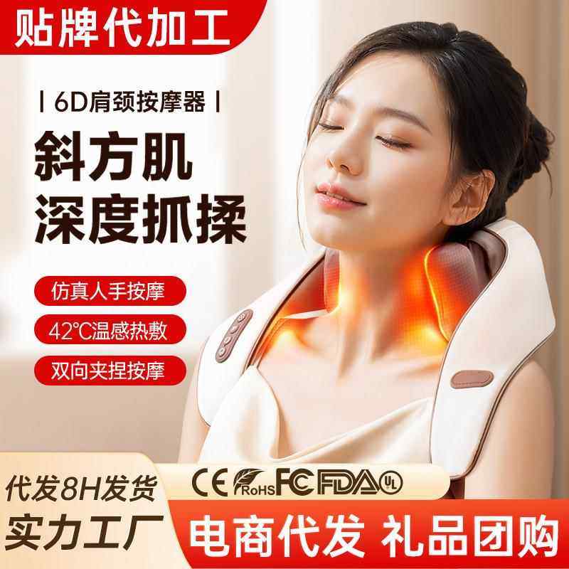 VTT肩膀按摩仪颈椎肩颈按摩神器仿真揉捏按压热敷舒缓疲劳送长辈