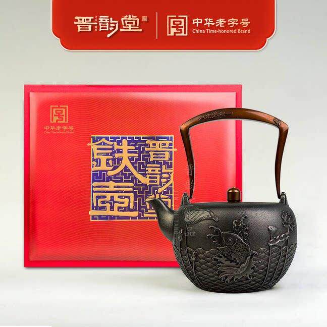 晋韵堂双鱼纯手工无涂层铸铁壶生铁壶煮水器煮茶壶茶具烧水壶送礼