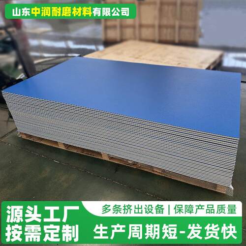 聚丙烯pp板防水塑料硬板可切割裁剪灰色隔板耐酸碱白色pp板材