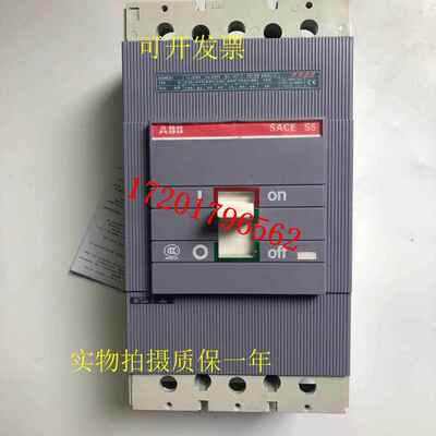 ABB塑壳断路器S5N630 S5H630空气开关400A 500A 630A