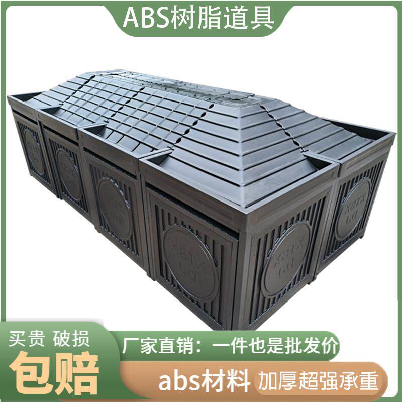 超市生鲜陈列假底水果店道具展示梯形塑料货架水果蔬菜货架垫假底