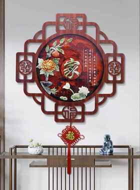 中式客厅装饰画关电玉视沙发背景壁画过道玄餐厅走廊挂件墙EOV雕