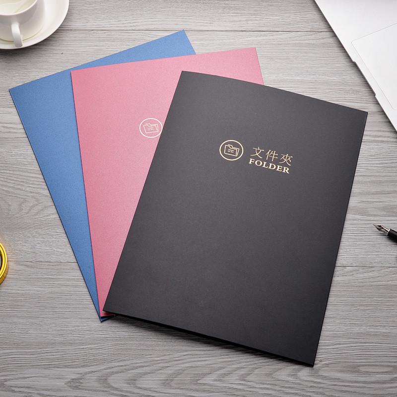 文件夹封套定制标书明信片a4纸保单合同文件证书印刷设计封面