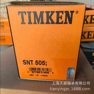 SNT506 TIMKEN轴承 SNT505 TIMKEN 铁姆肯带座轴承 TIMKEN轴承座