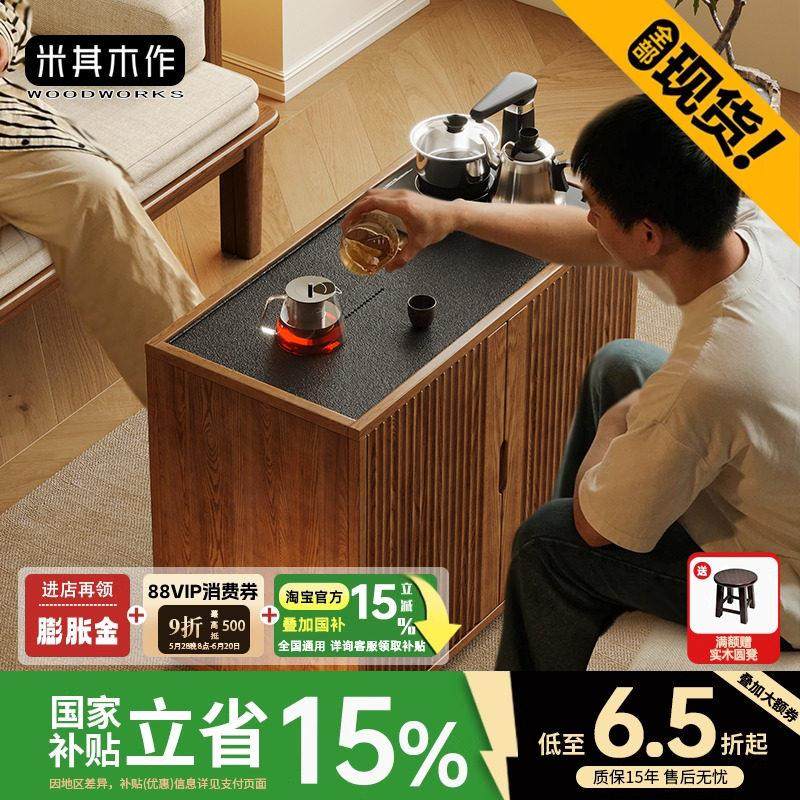 北欧实木茶水柜移动边几家用沙发茶几白蜡木茶水台烧水壶一体茶桌,住宅家具,茶几,淘宝优惠券,粉丝福利购,淘宝优惠卷