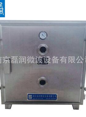 低温真空干燥箱FZG系列食品制药真空烘干设备YZG系列真空干燥机