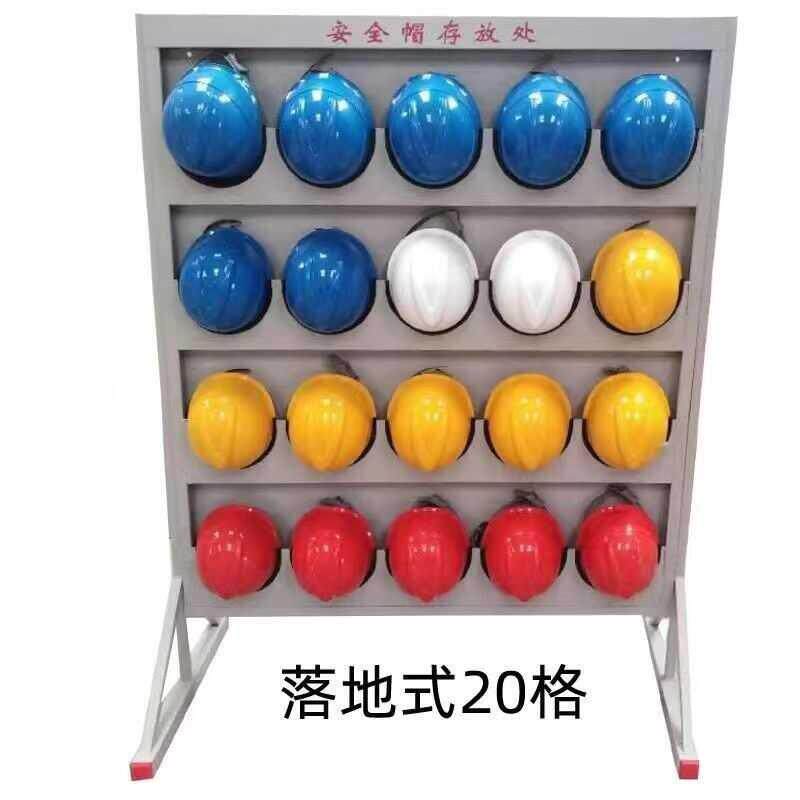 落地式安全帽架冷轧板不锈钢壁挂式帽架摆放架存放架工厂车间帽架
