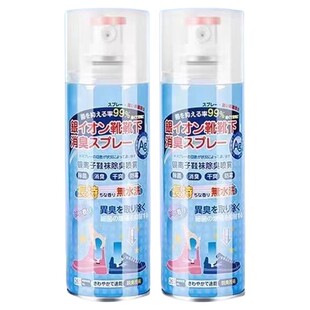 袜球鞋 子除臭剂喷雾鞋 柜去异味防臭喷雾去脚 鞋 2026新款