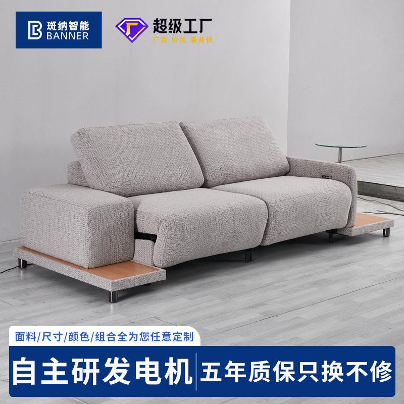智能双人位家庭客厅功能沙发边位玻璃茶几储物影院沙发组合家具