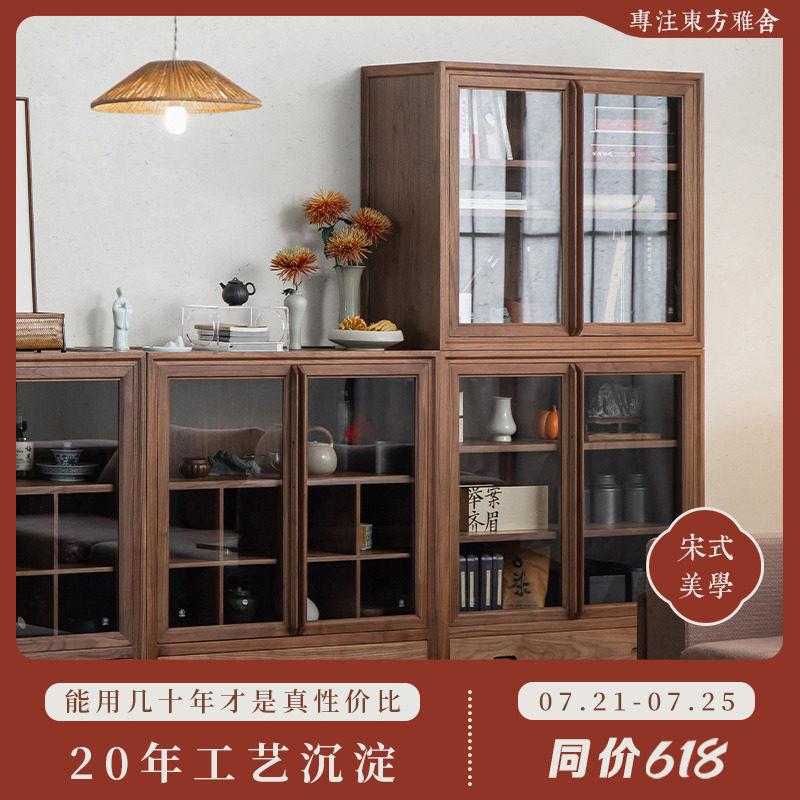 璞木新中式黑胡桃木书柜实木储物柜展示柜整面墙玻璃带门落地客厅