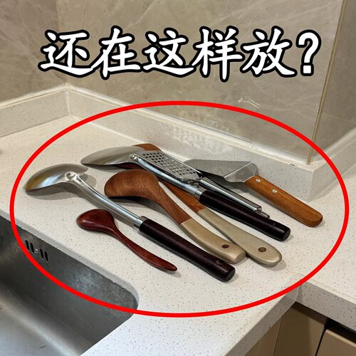 免打孔厨房挂钩架挂杆吸盘锅铲置物架铲子勺子挂架收纳神器刀架