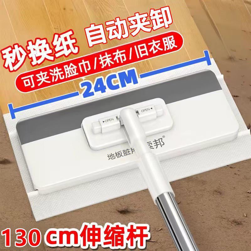 大号自动夹布拖把伸缩杆夹毛巾抹布旧衣服洗脸巾静电除尘拖地湿巾