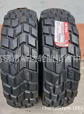 双钱轮胎 1400R20 14.00R20 全钢丝 越野轮胎20层 16.00R20