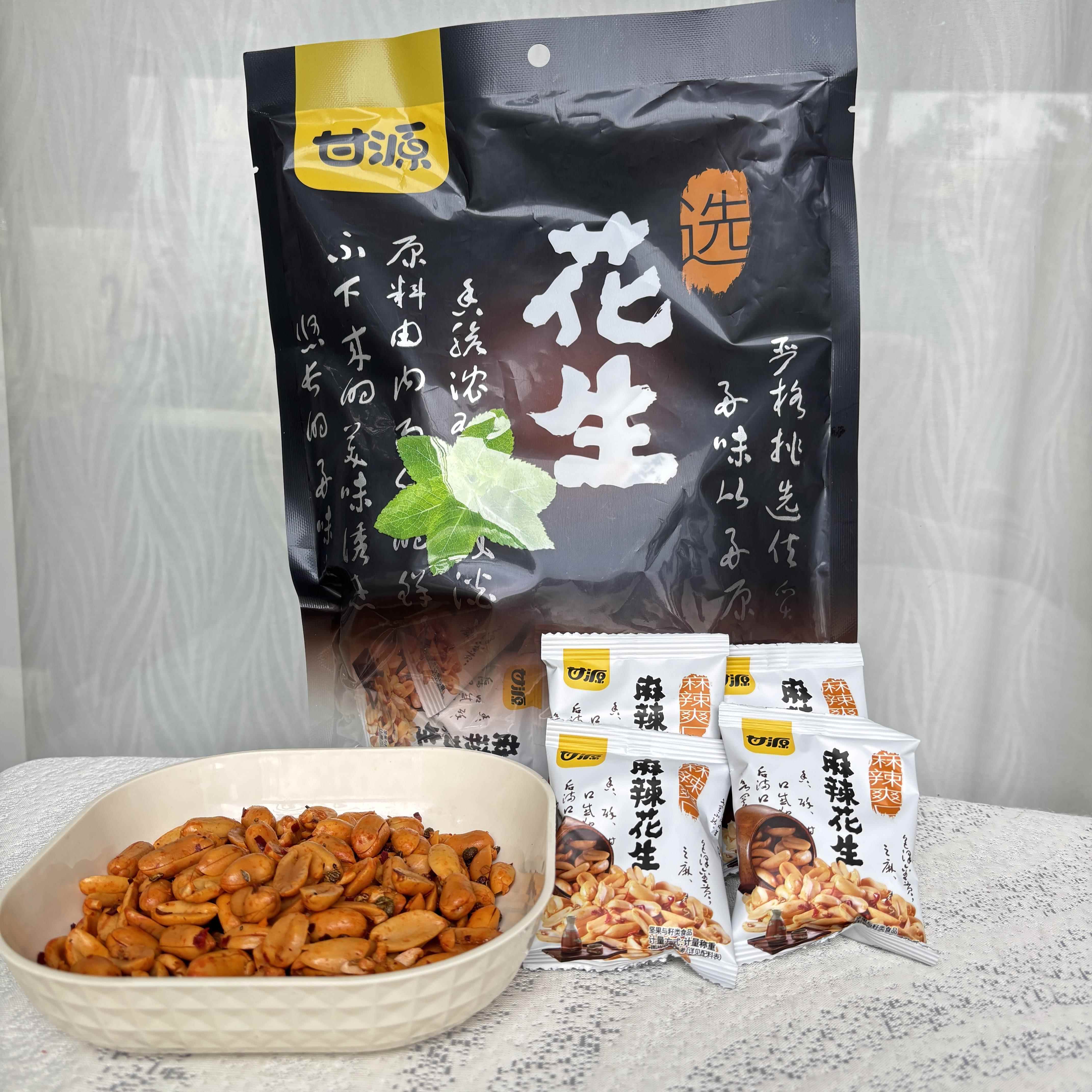 甘源285g麻辣花生下酒菜多味花生米解馋零食追剧休闲食品约16包