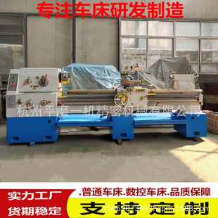 2000车削多种轴类配件C6250马鞍海口车床 厂家供应普通车床C6250