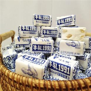 马大姐花生牛轧糖1991牛轧糖花生牛奶糖80后回忆喜糖零食散装500g