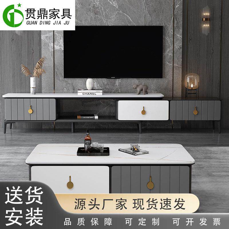 轻奢岩板茶几电视柜组合套装现代简约可伸缩家用小户型墙柜地柜
