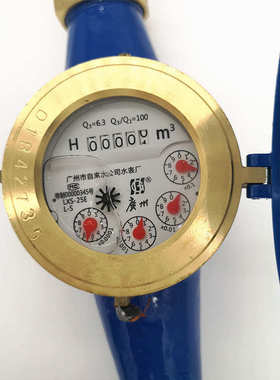 水表分504dn25分水表螺纹湿式寸6式1旋翼