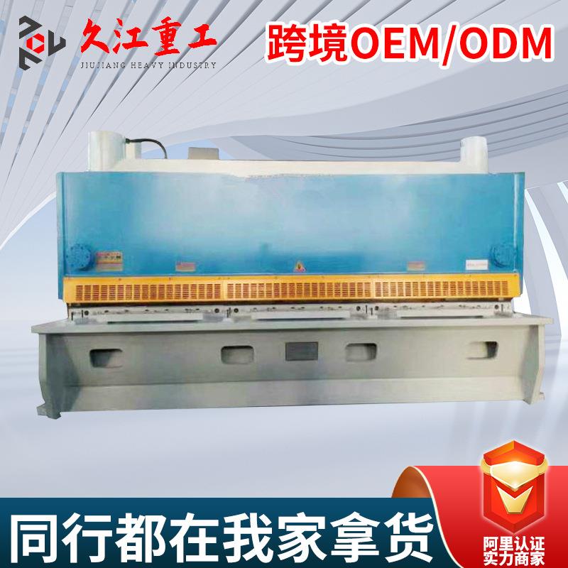 10*4000闸式剪板张掖兰州娄底株洲4米数控液压剪切机床刀片