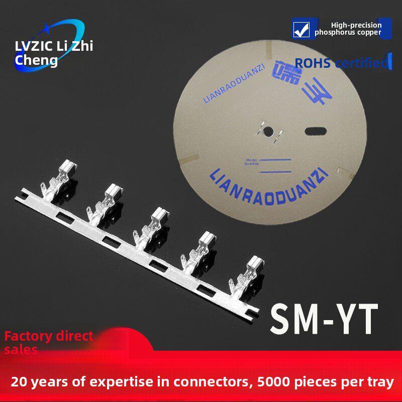 Sm-Pt弹簧与连饶端子Sm-Yt母端子2.54mm连接器5000件每板