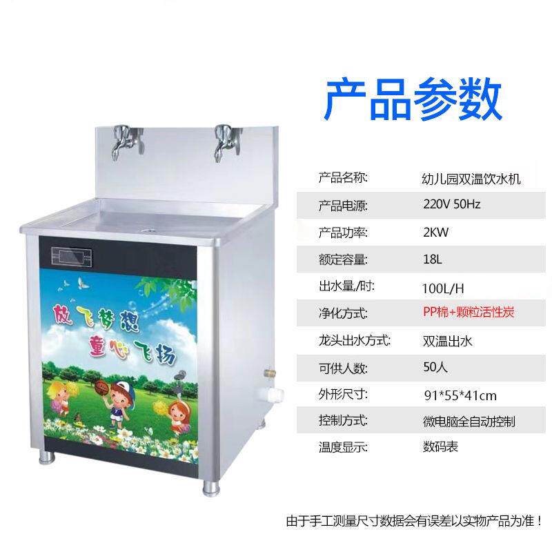 直饮水机大容量商务办公楼学校开水器过滤开水机医院幼儿园饮水机