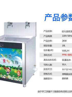 直饮水机大容量商务办公楼学校开水器过滤开水机医院幼儿园饮水机