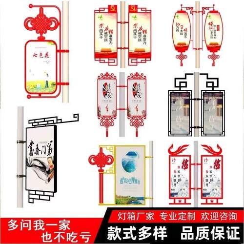 不锈钢铁艺道旗广告对旗悬挂抱箍旗杆发光灯箱悬挂式灯箱道旗路灯