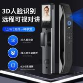 入户门指纹锁防盗密码 锁家用门锁智能门锁3D人脸识别全自动电子锁