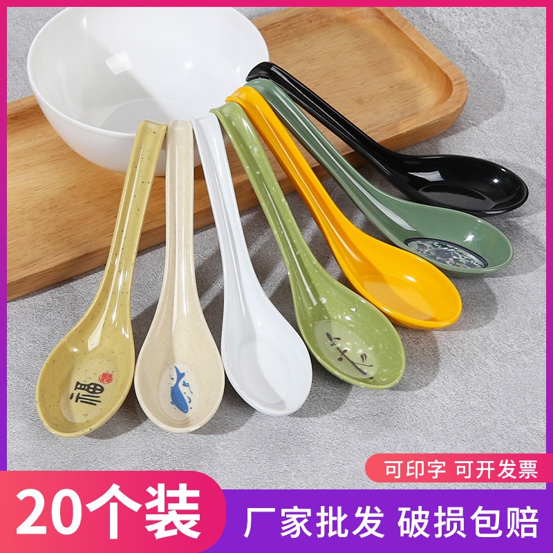福字密胺勺子塑料汤勺饭店专用商用勾勺麻辣烫拉面勺仿瓷餐具调羹
