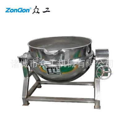 200L300L500L600L蒸汽夹层锅蒸煮锅电加热炒锅化糖锅