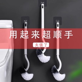 马桶刷家用无死角壁挂式洗厕所刷子卫生间缝隙刷蹲便器清洁神器