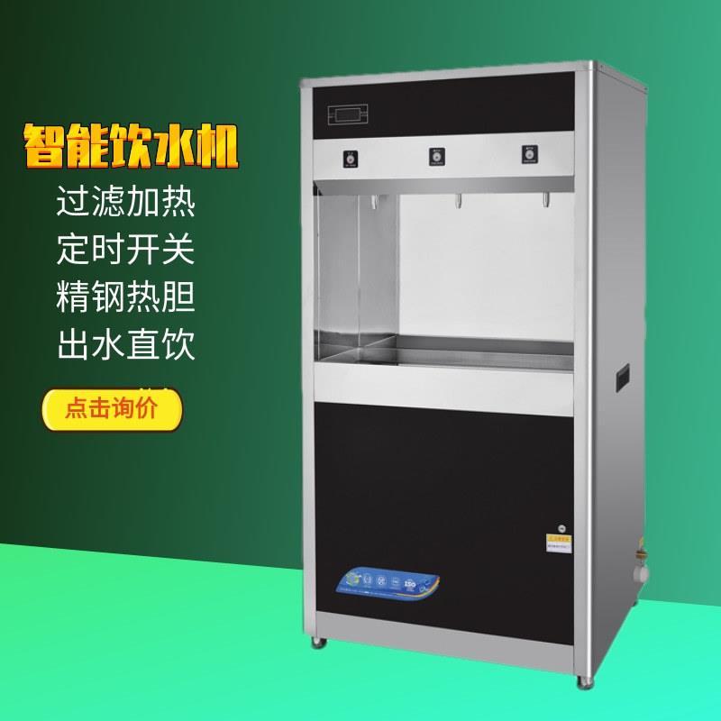 商用开水器不锈钢烧水器RO直饮水机冷热两用学校公共开水机节能