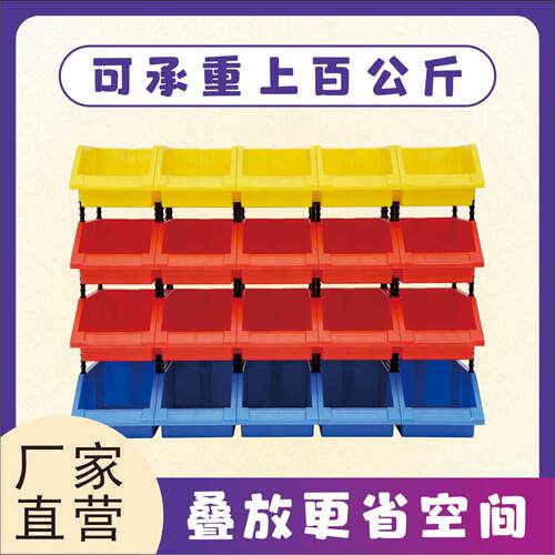 仓库分类货架物料盒斜口收纳盒配件螺丝收纳五金工具箱零件收纳盒