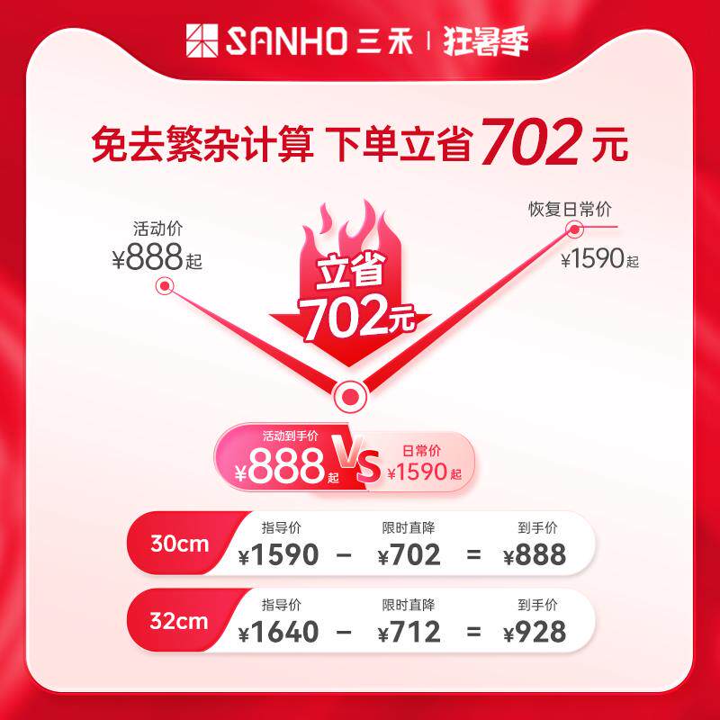 三禾0涂层系列套装组合无涂层无油烟家用炒菜锅不锈钢锅具