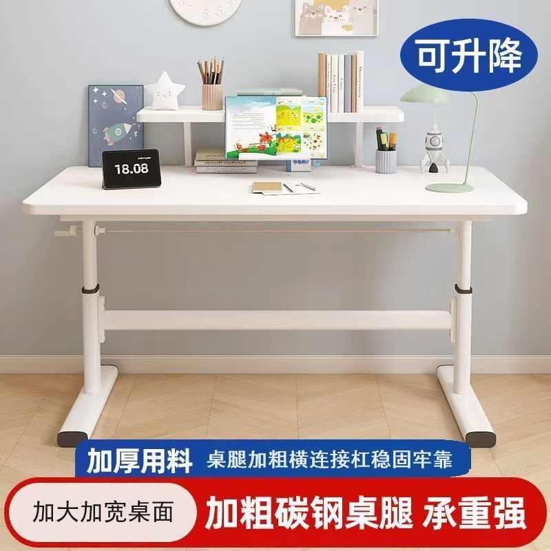 升降桌子电脑桌台式家用书写桌宿舍书桌学生写字办公手摇桌子加固