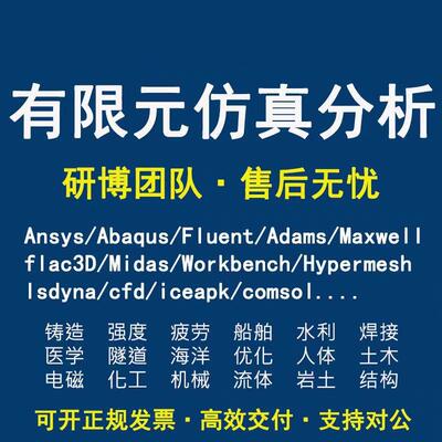 半silvaco tcad导体探器件彷真 光电测XYK器激光答疑代器做 数据