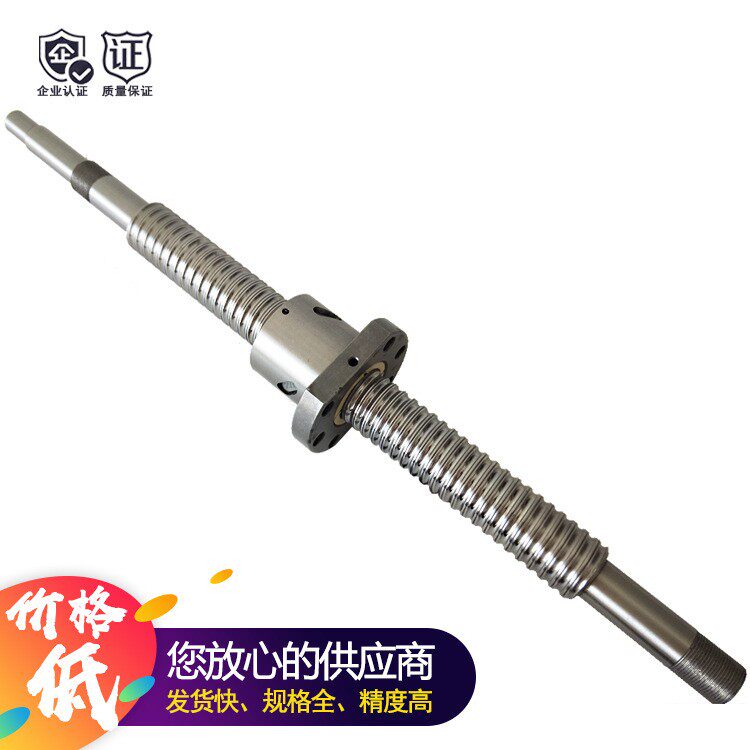 SFV滚珠丝杆1610 2004 2005 2006 2008丝杆