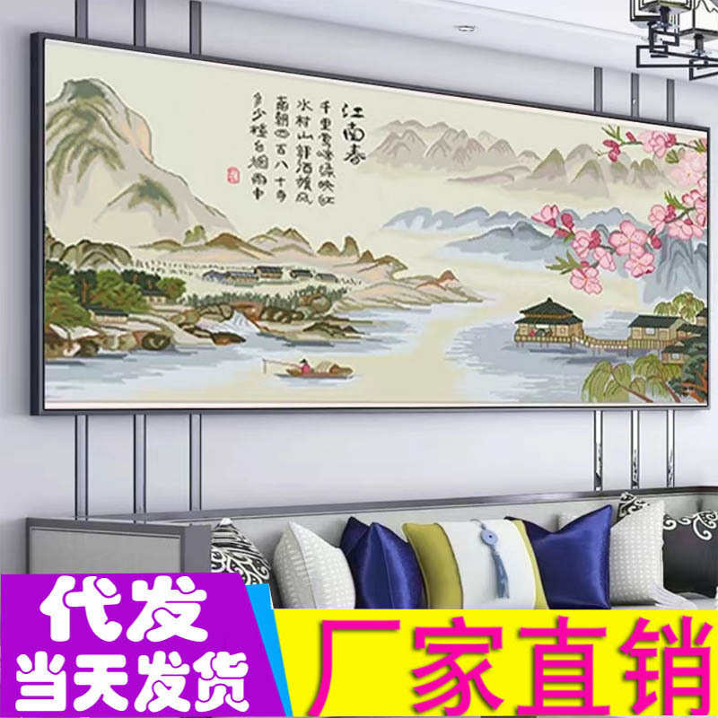 工厂批发江南春十字绣新款线绣客厅风景图满绣山水名画图十字绣