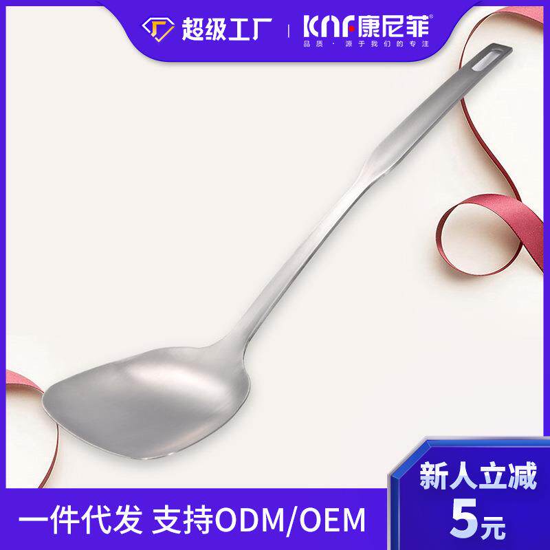 304不锈钢厨具套餐加厚炒铲炒菜铲子锅铲子隔热长柄厨房烹饪用具
