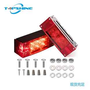 刹车灯防追尾 拖车灯LED拖车防水尾灯套装 热卖 DOT美式