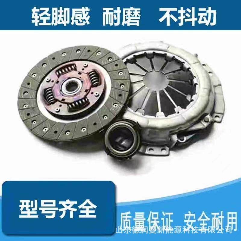 WG9925160620离合器压盘 离合器片430-25型拉式膜片弹簧离合器总