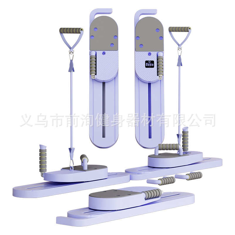 新家用分体式健腹板普拉提板滑雪机美腿机手臂锻炼多功能健身器材