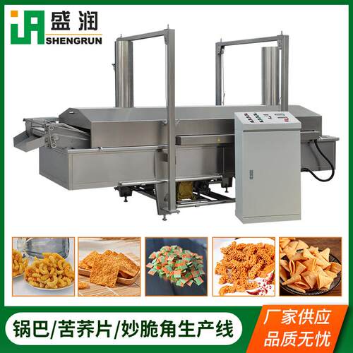 妙双色加工机UBR生产线食全自动生产设备脆角备加工设挤压小型品