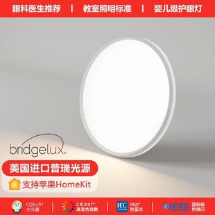 秋冬家居搭配普瑞圆形3.7CM超薄吸顶灯现代简约护眼餐厅卧室中
