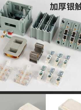 630a800a 400a 接触器 浙江125a160a40a100a名交流  250a-cj40江