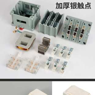 cj40125a160a630a800a江接触器 400a 浙江 250a 交流名40a100a