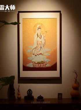 刺绣观音菩萨唐卡茶室玄关装饰画 画客厅背景墙挂画 画沙发饭厅入