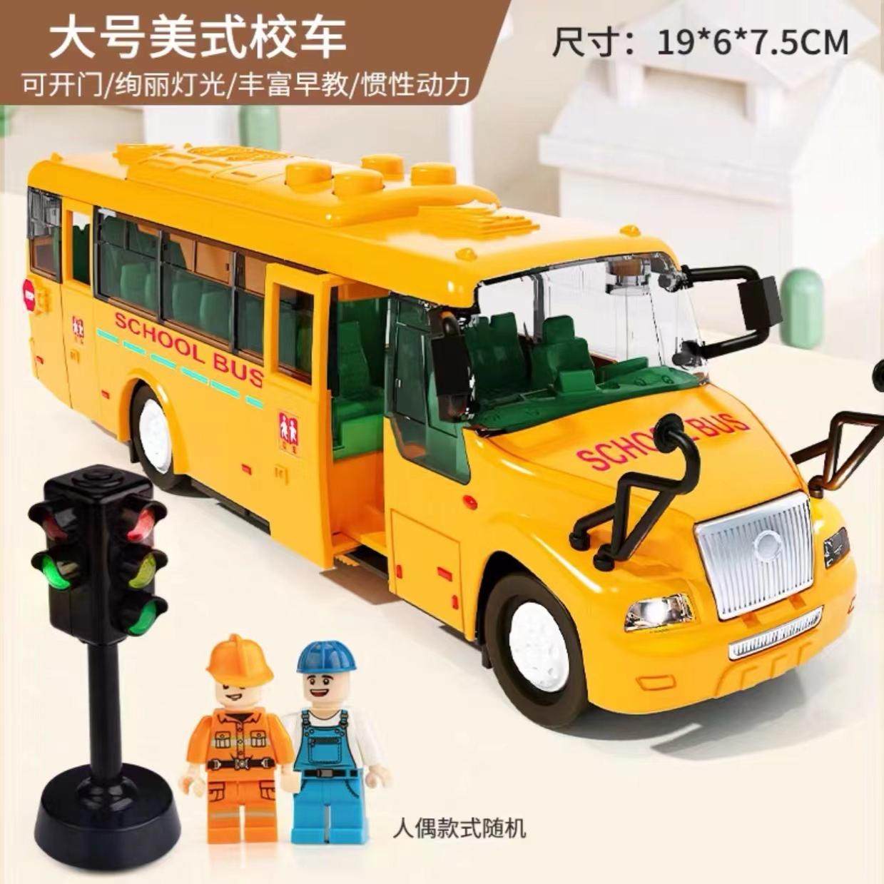 玩具车公交车小汽车儿童滑行玩具