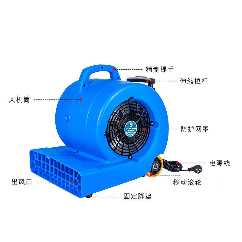 吹地机商用可调速地面吹干机商场酒店卫生间除湿大功率吹风机,生活电器,吹地机/吹地风扇,淘宝优惠券,粉丝福利购,淘宝优惠卷