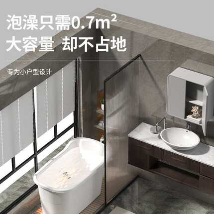 成人泡澡桶塑料浴桶大人浴缸大号洗澡桶加厚澡盆家用浴盆全身